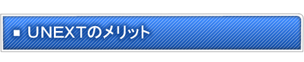 �t�m�d�w�s�̃����b�g